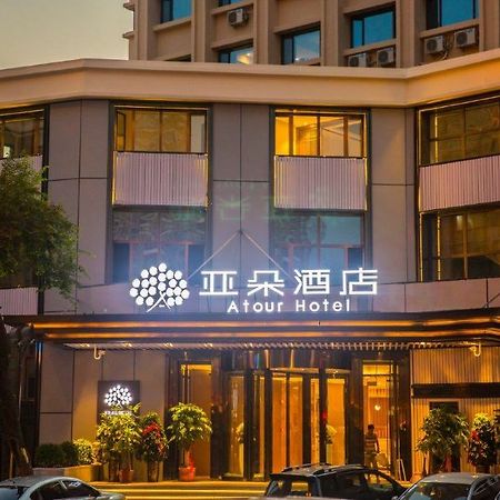 Atour Harbin Museum Hotel Exterior photo