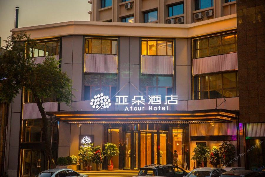 Atour Harbin Museum Hotel Exterior photo
