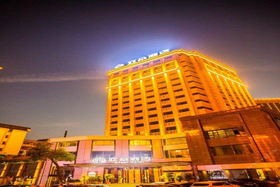 Atour Harbin Museum Hotel Exterior photo