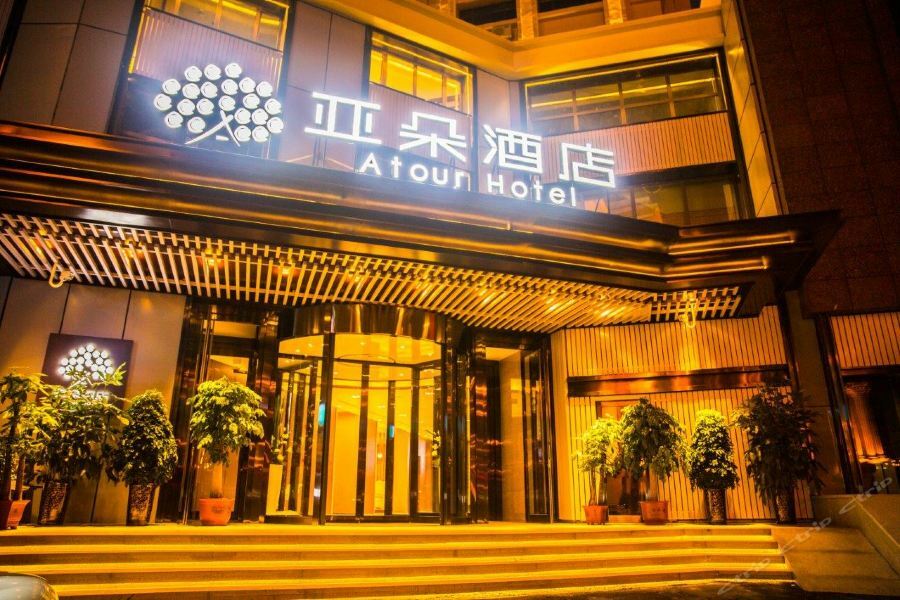 Atour Harbin Museum Hotel Exterior photo