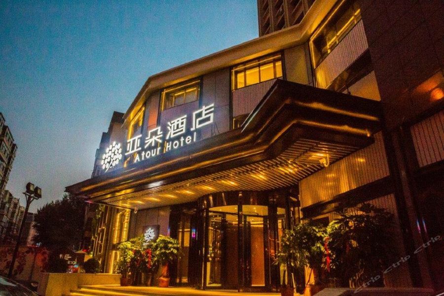 Atour Harbin Museum Hotel Exterior photo